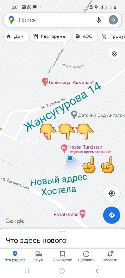 Vip Hostel Turkistan מראה חיצוני תמונה